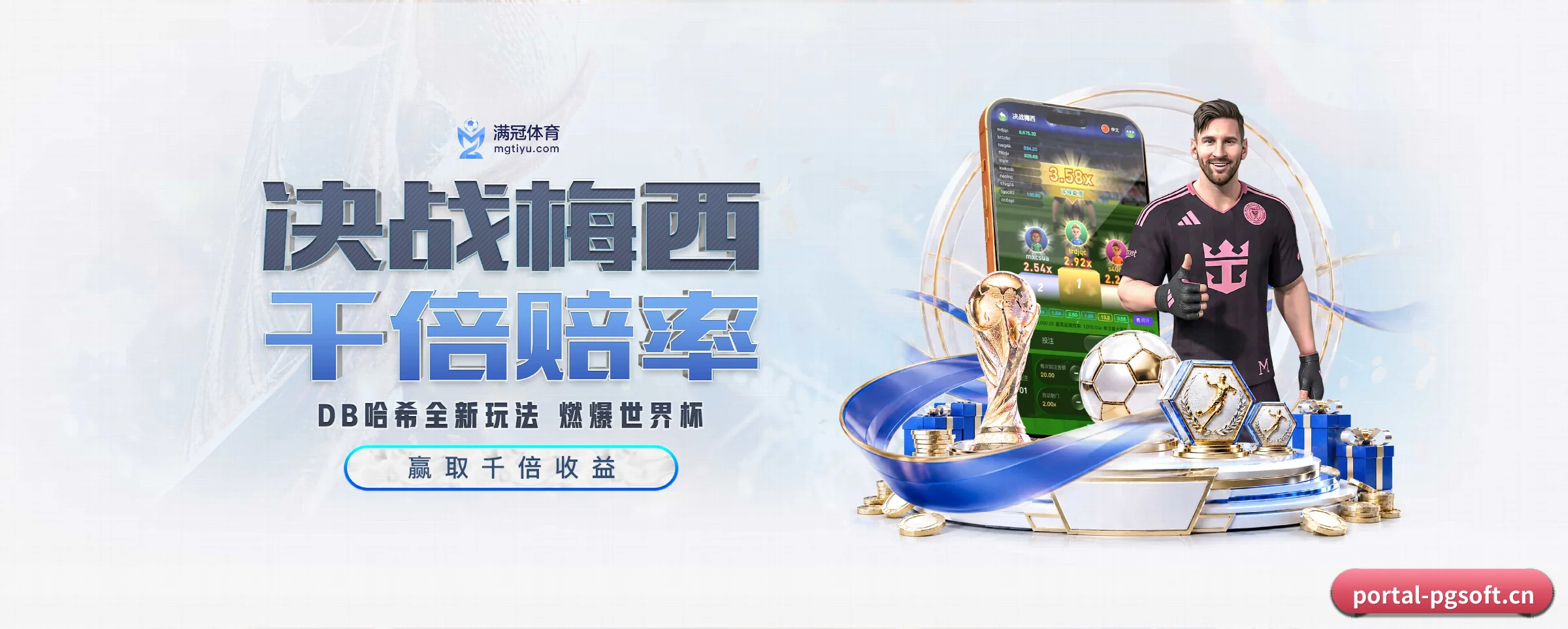 打通从赛前预测到赛后数据复盘的完整生态链 - 多运动项目内容板块